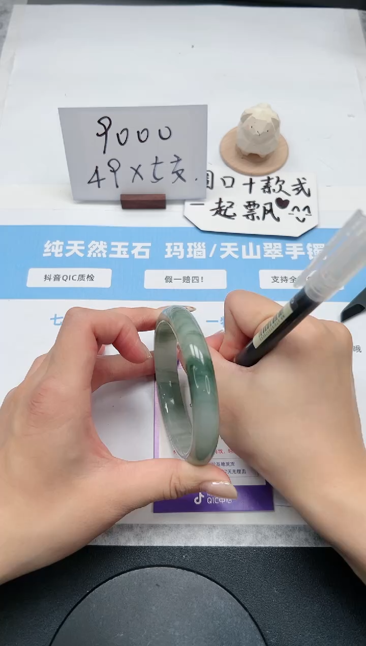 【闪购商品】石英质玉手镯未镶嵌32/63.1飘花