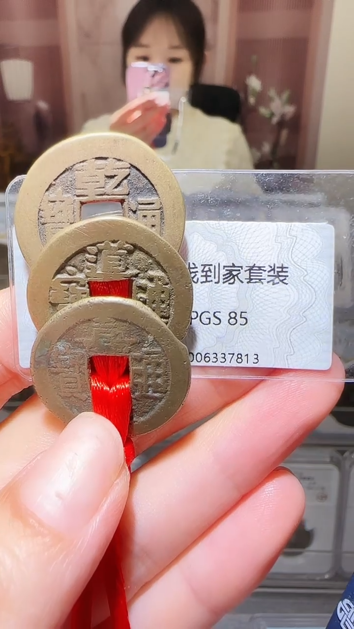 【闪购商品】铜zz乾道嘉7813破盒不退不换