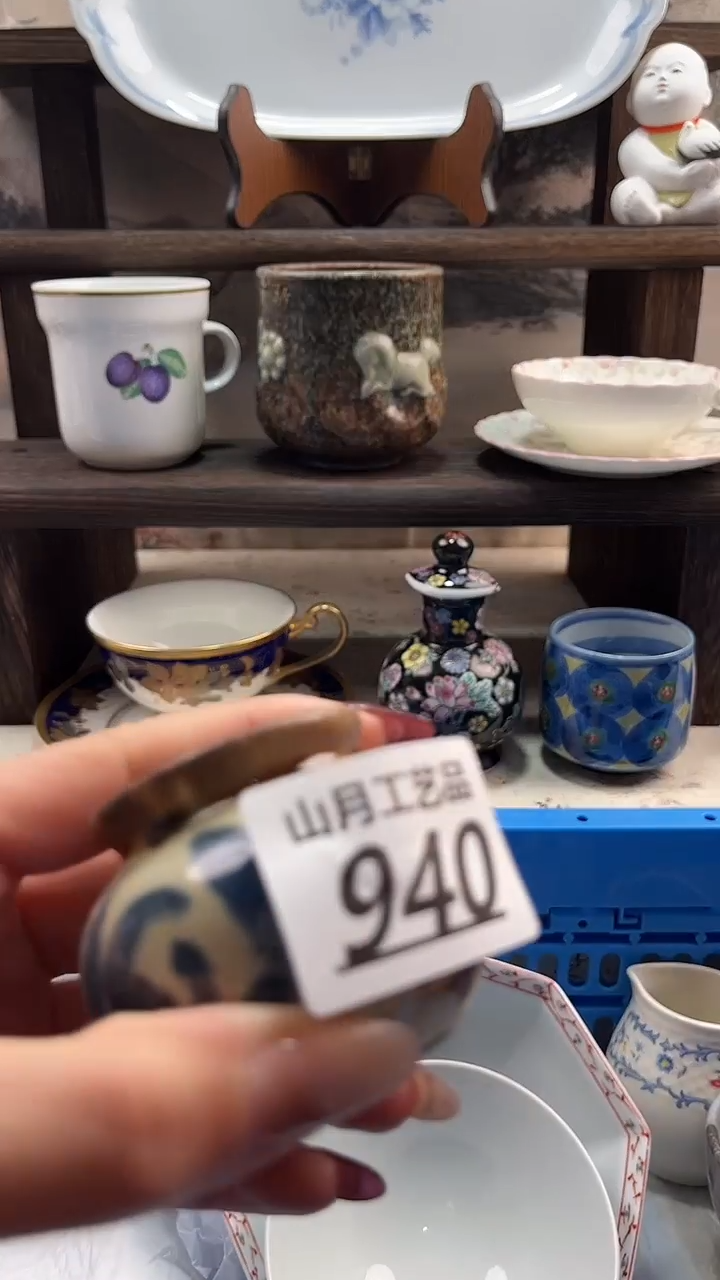 瓷片央*940          