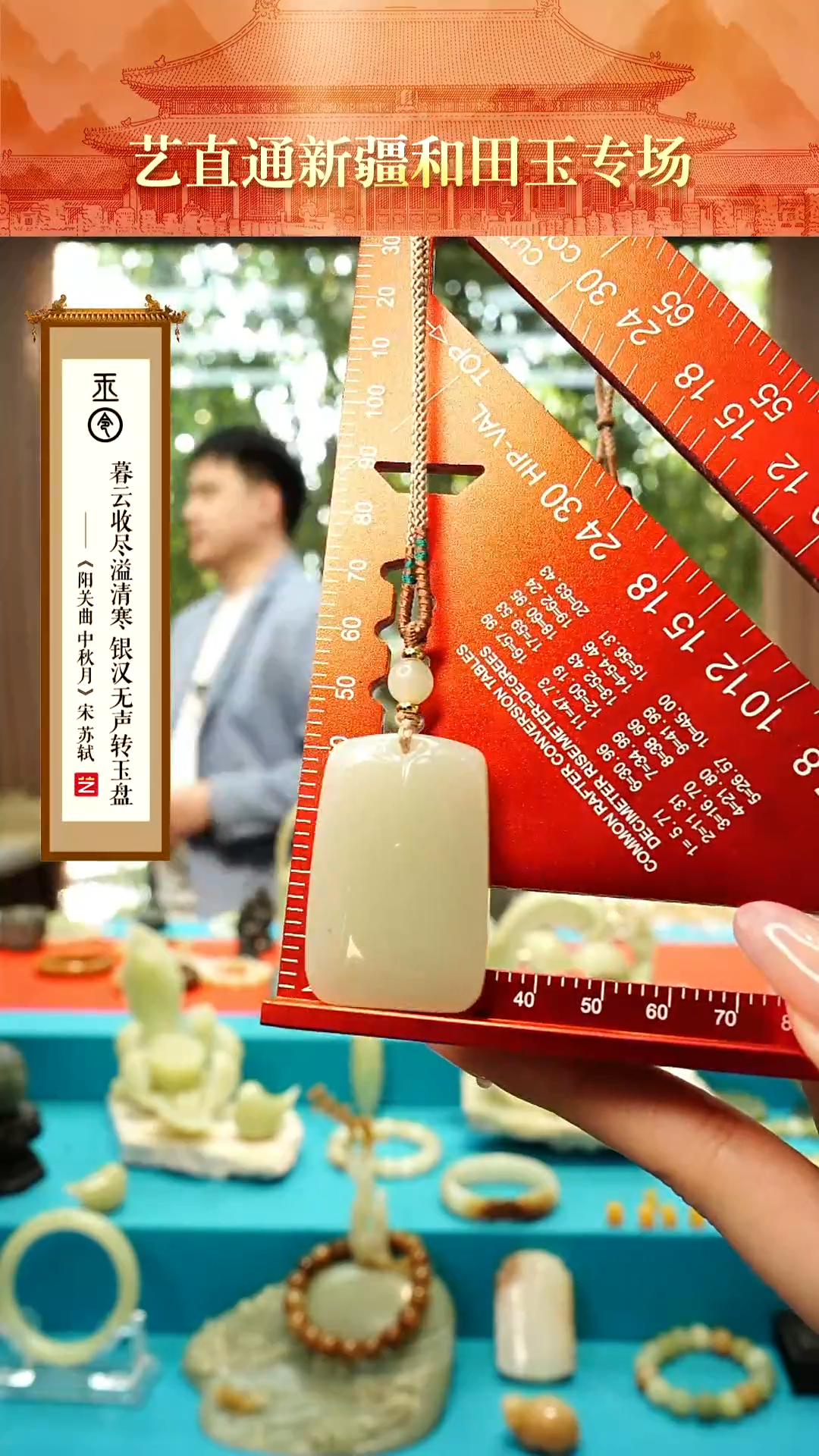 和田玉未镶嵌挂件闪购甘黄无事牌约42*27mm