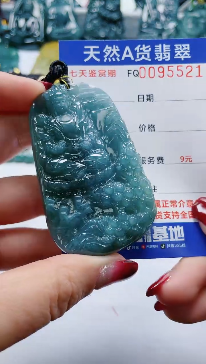 【闪购商品】翡翠颈饰未镶嵌            