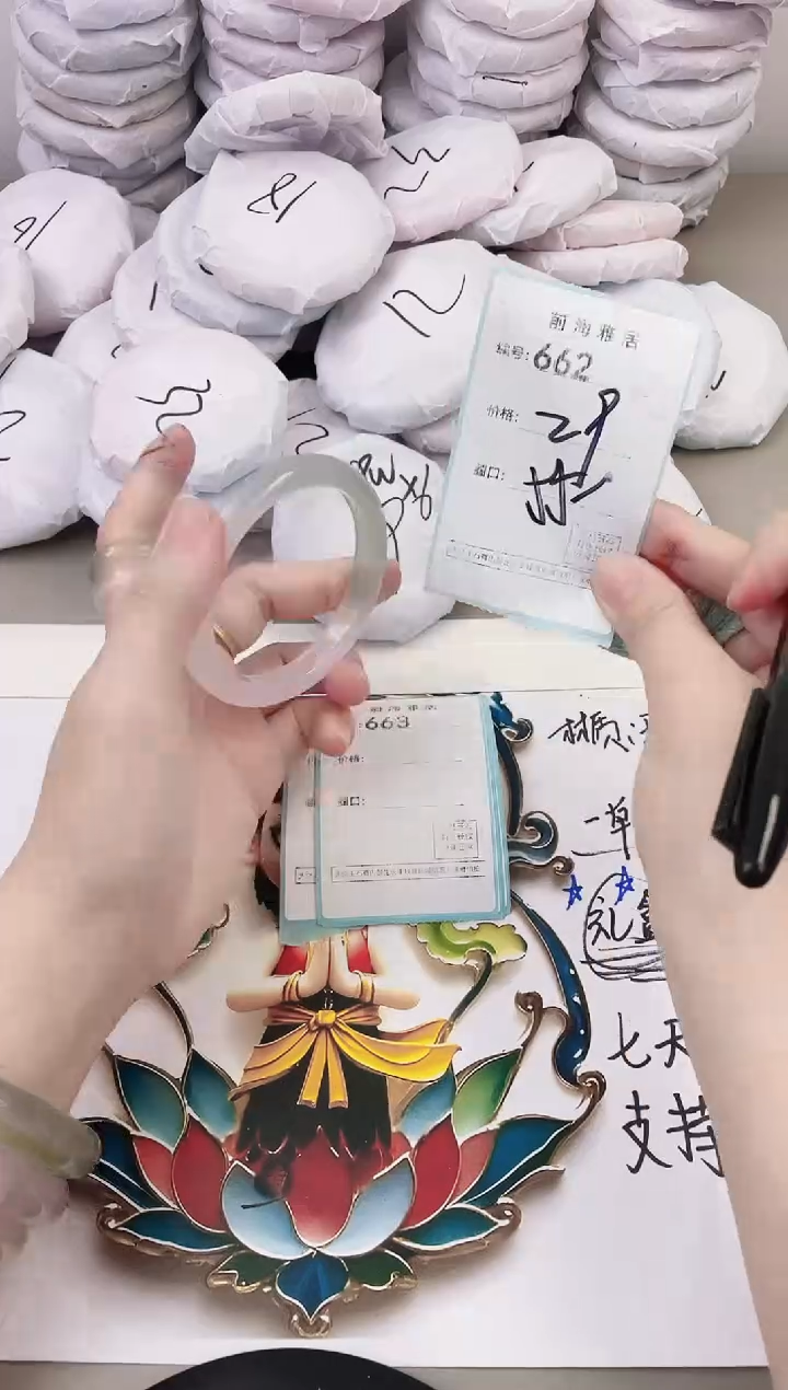 玛瑙/玉髓手镯未镶嵌662