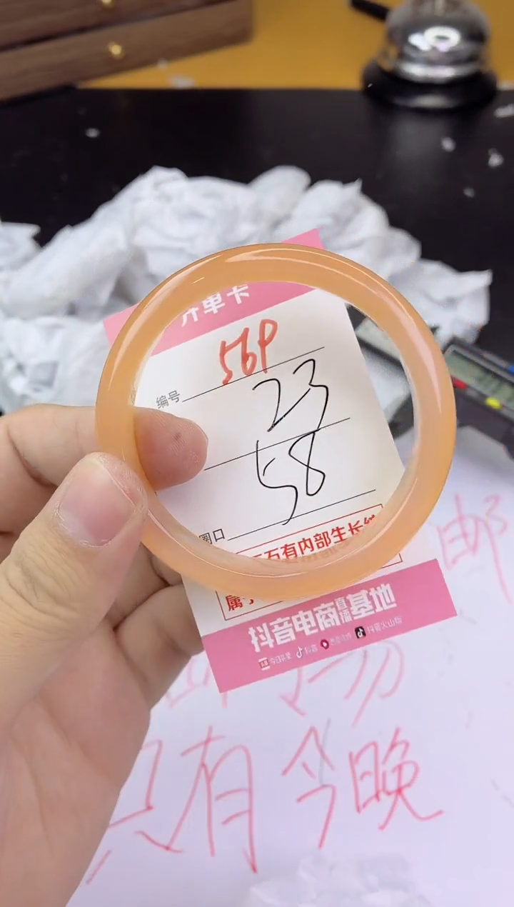 手镯玛瑙/玉髓未镶嵌569