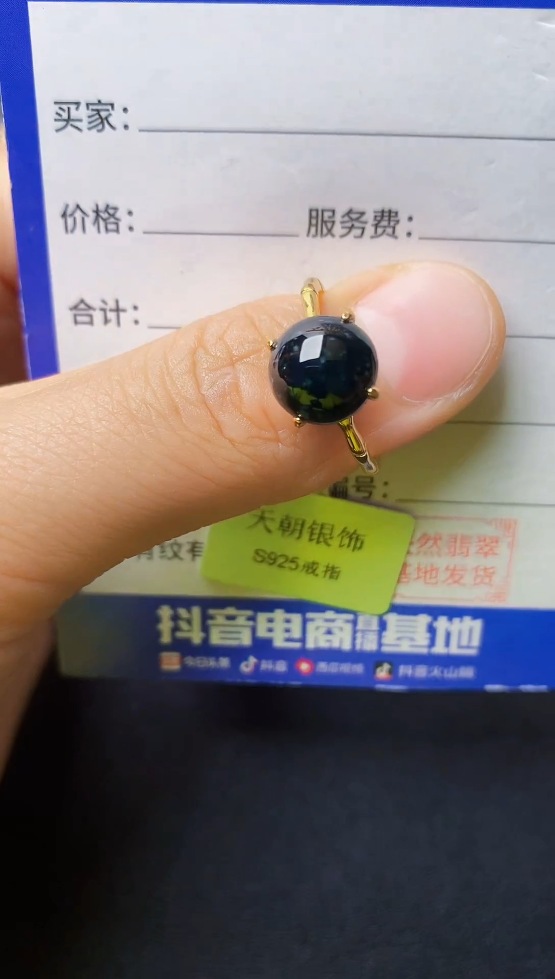 翡翠戒指银S925镶嵌111111