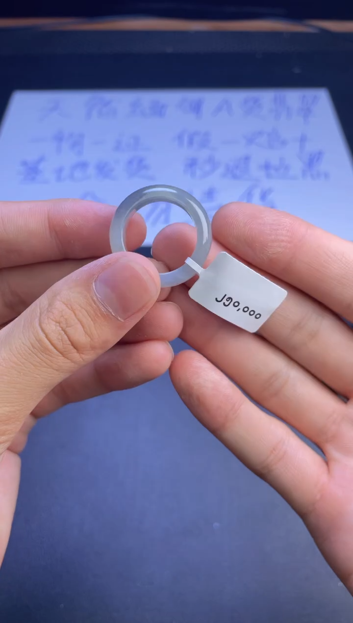 未镶嵌定制翡翠戒圈