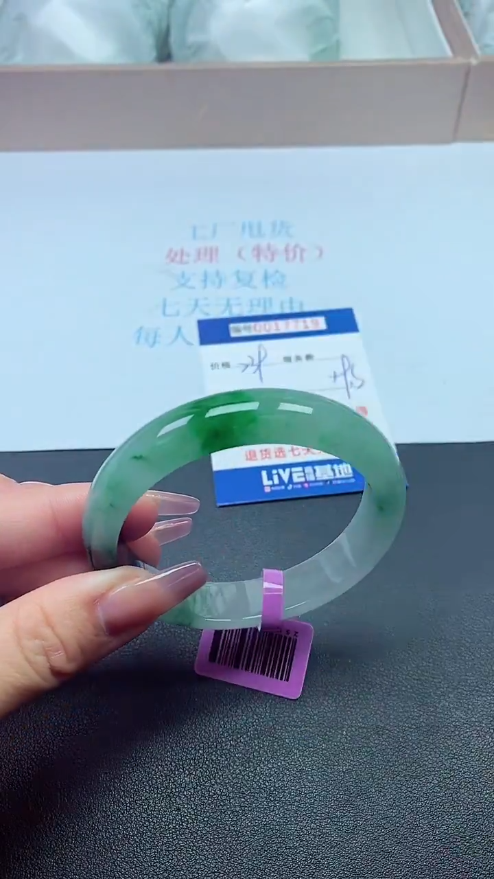 饰品以实物为准0017719