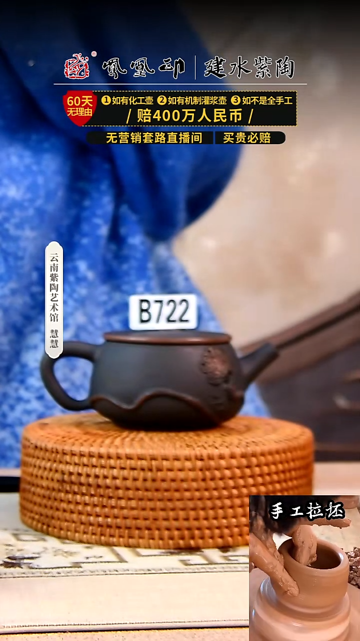 【闪购商品】凤凰印菩提纹汉瓦     722