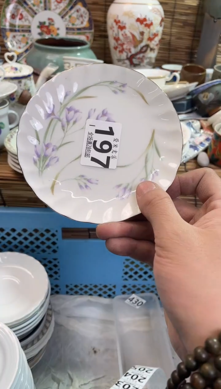 时***:全场满28包邮，陶瓷茶具瓷器