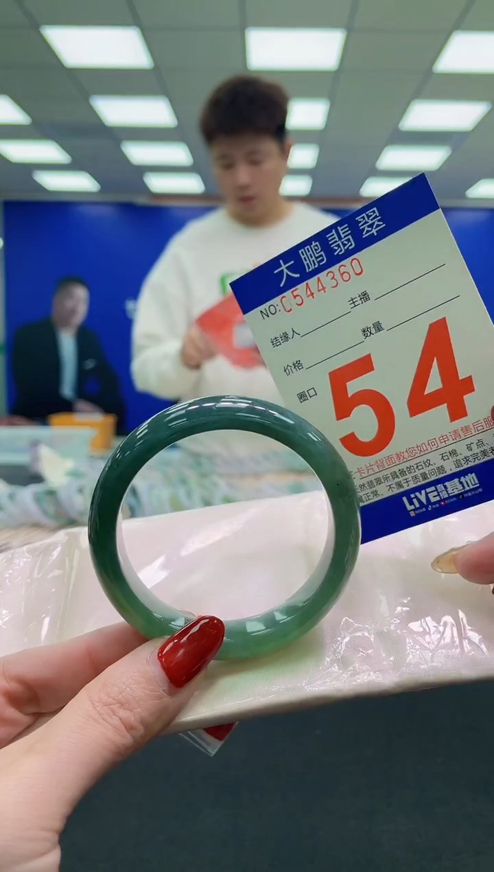 未镶嵌手镯翡翠AAAAAAAAAA