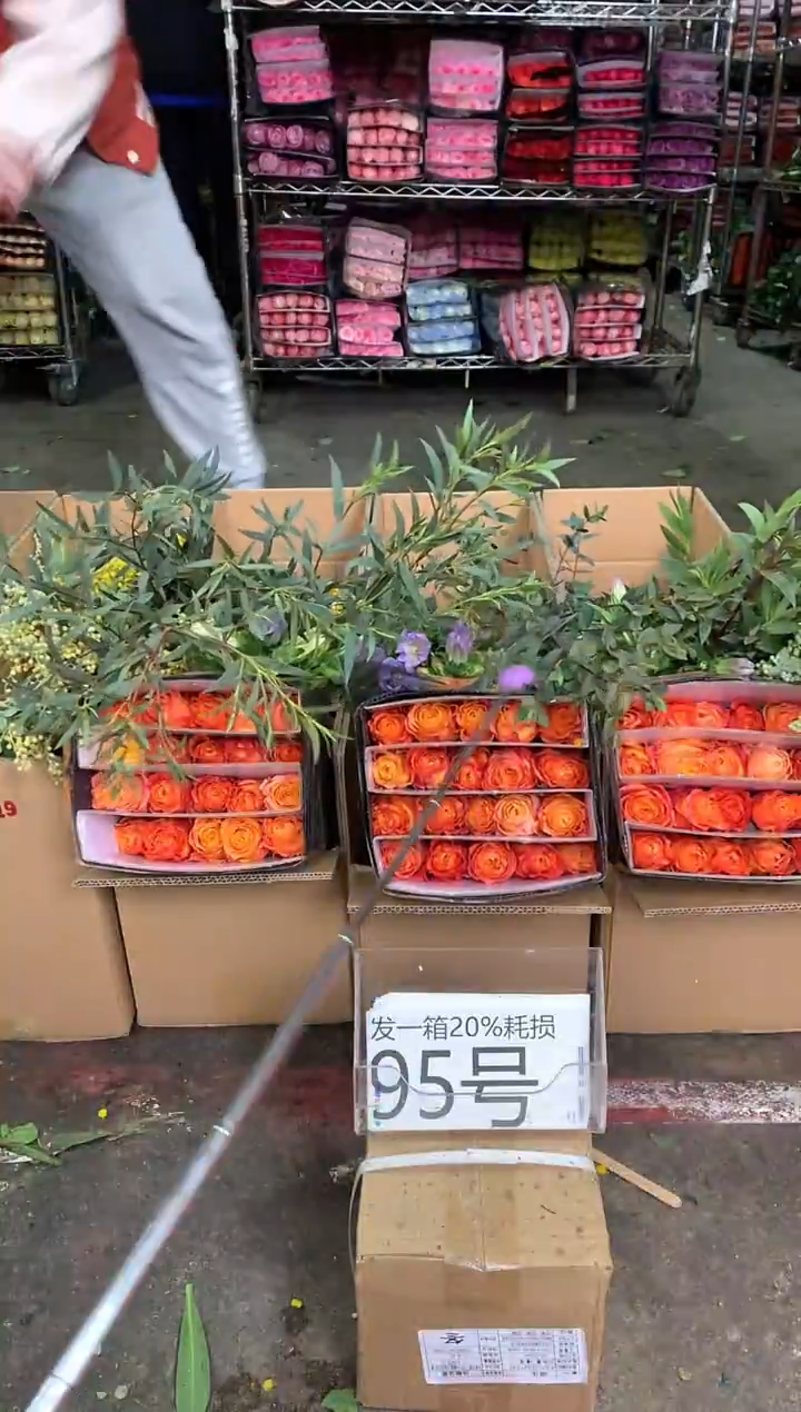 95号♥中通含20%耗损发一箱鲜花