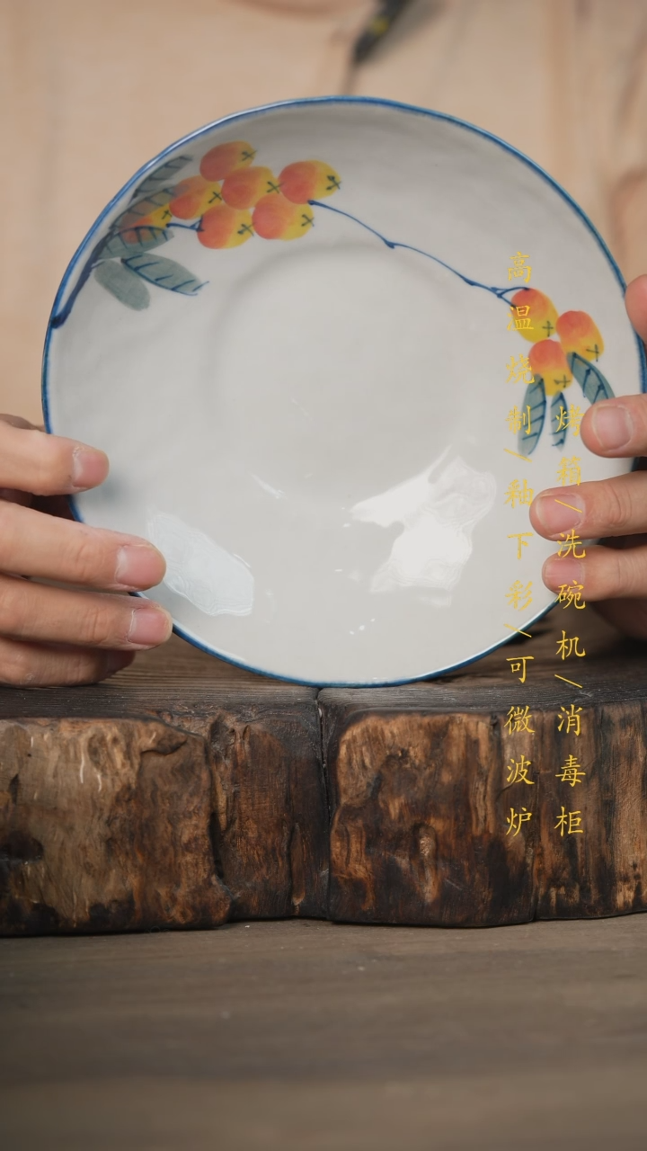 【闪购商品】瓷片景德镇高温釉下彩可微波烤箱洗碗机