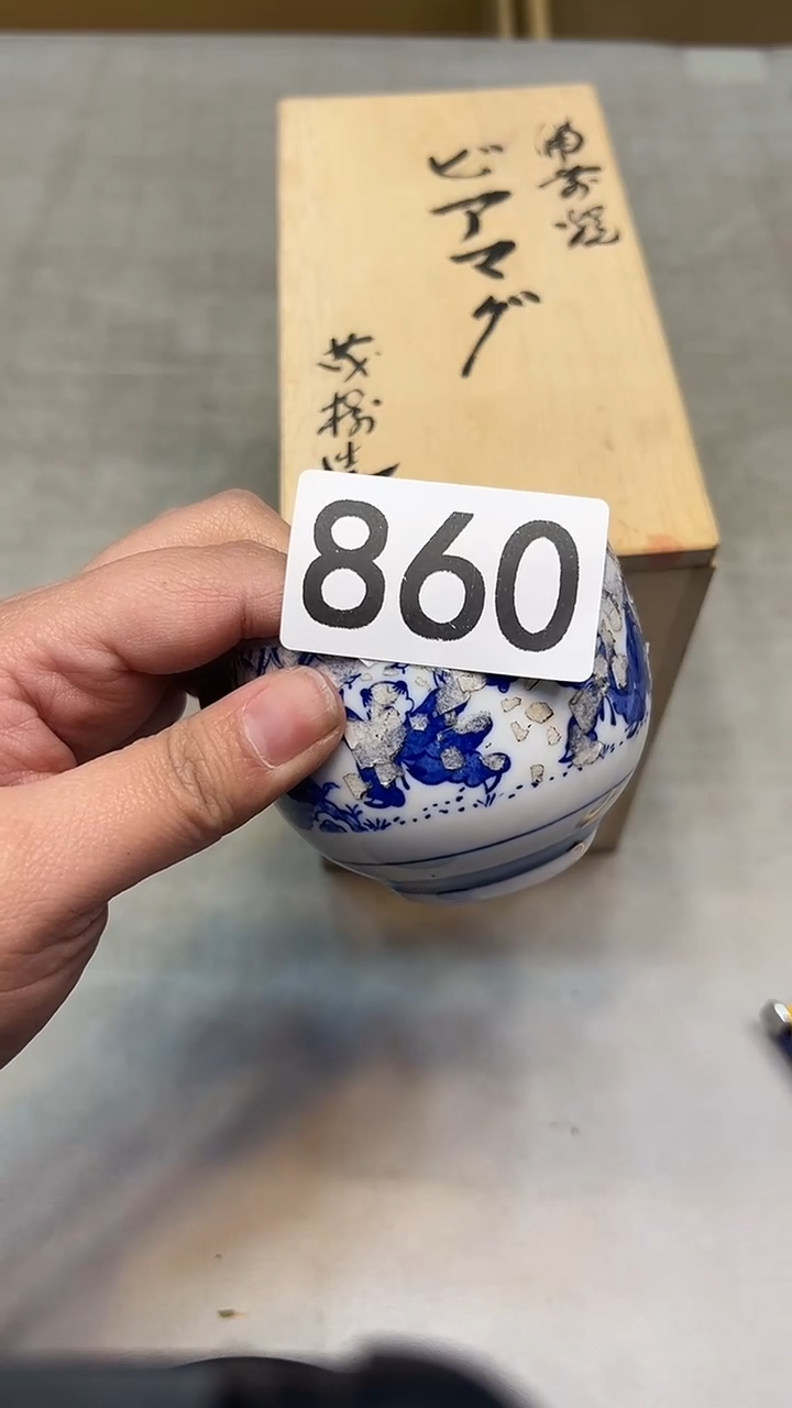 瓷片W****r瓷器瓷器瓷器瓷器86078