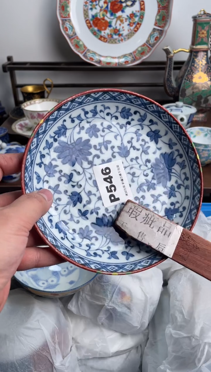 【闪购商品】瓷片546-P-满20包邮48h凑单