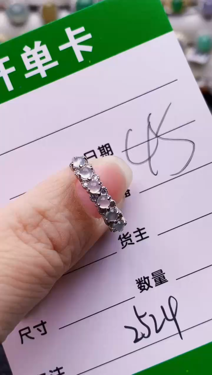 银S925镶嵌戒指翡翠2524