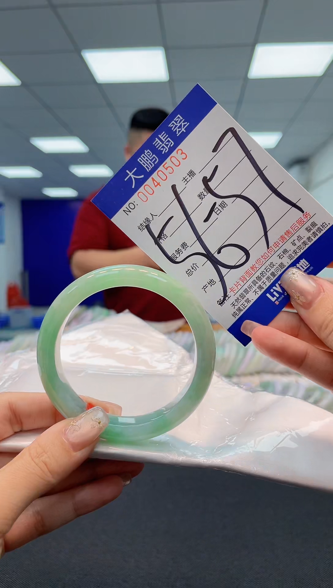 【闪购商品】翡翠手镯未镶嵌AAAAAAAAAA