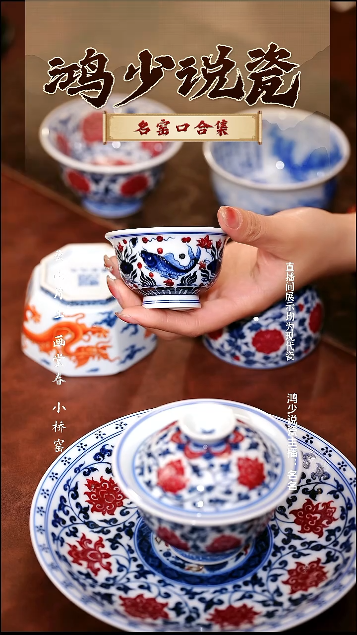 瓷永明尚玩鱼藻小压手