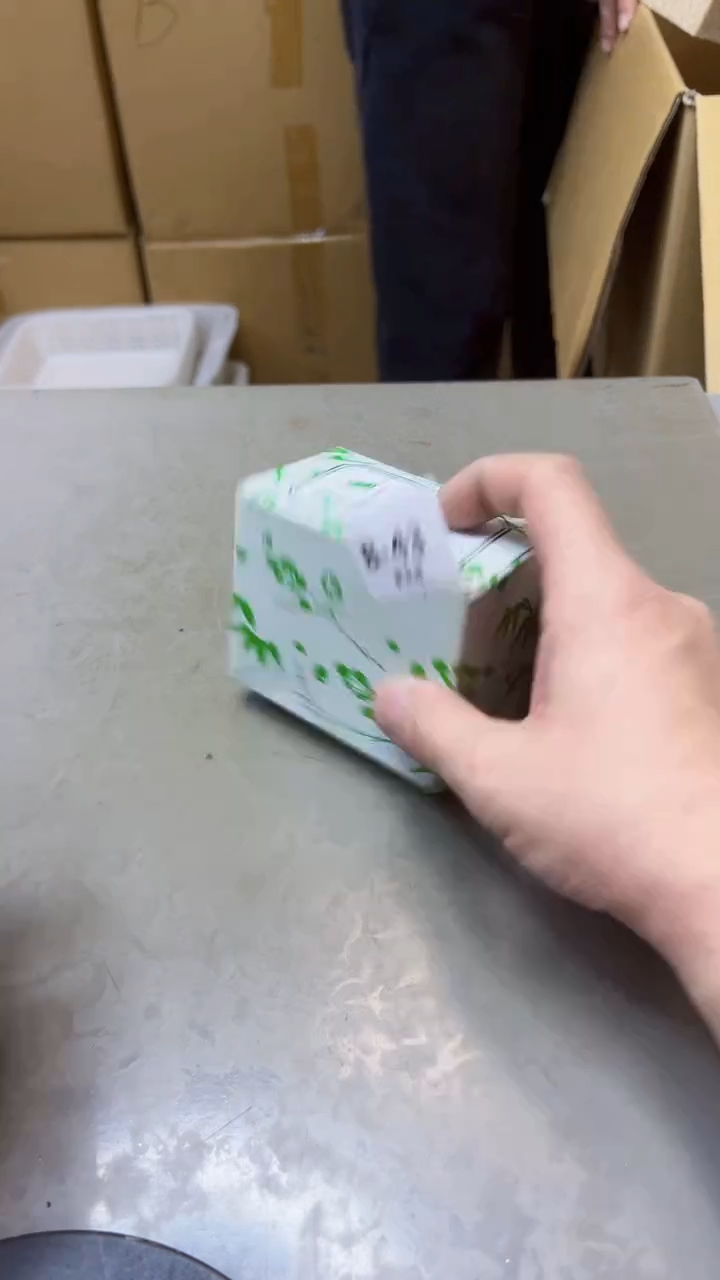 【闪购商品】瓷片43聚宝缘精选二号店