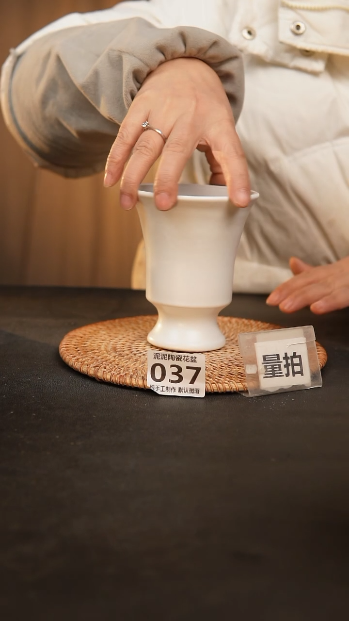 【闪购商品】瓷片037泥泥手工花盆口9高11