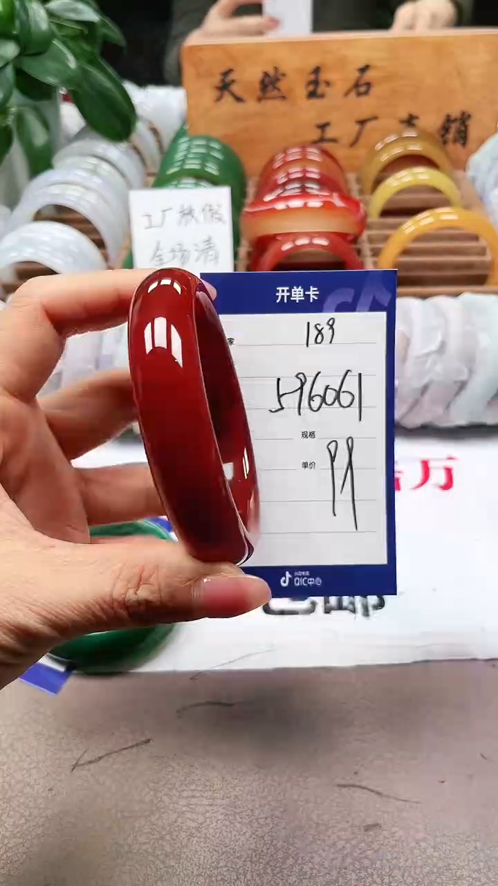 【闪购商品】玛瑙/玉髓手镯未镶嵌a189 596061多样性发货