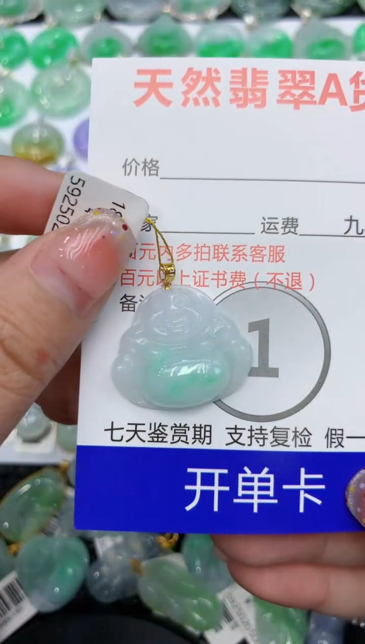 【闪购商品】翡翠18K金镶嵌颈饰111111111111