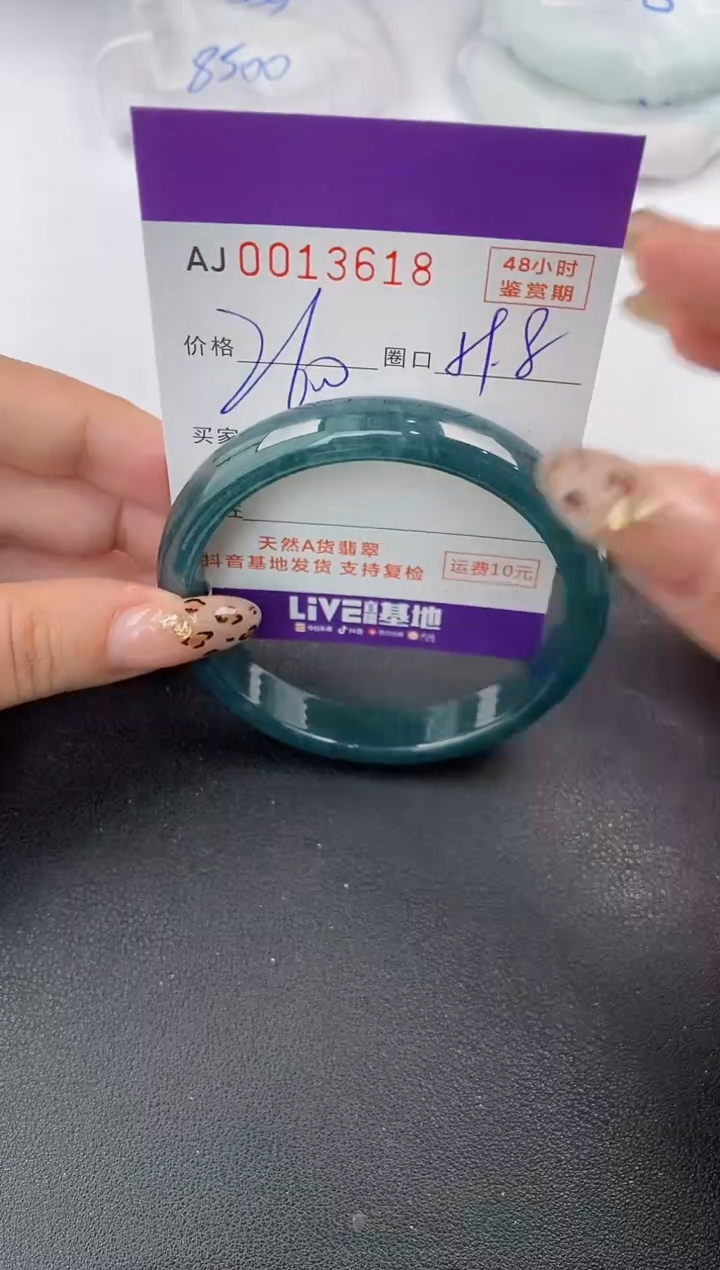 【闪购商品】翡翠手镯未镶嵌天然A货翡翠