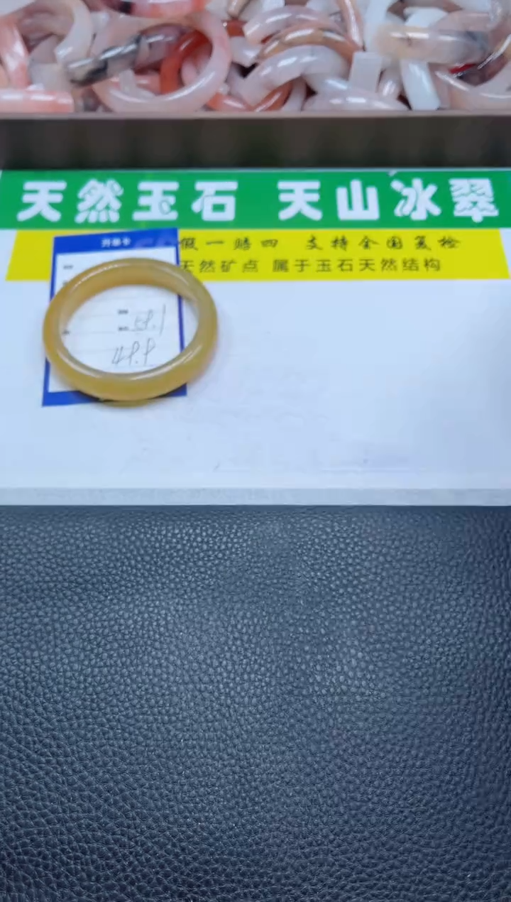 【闪购商品】石英质玉手镯未镶嵌471-59