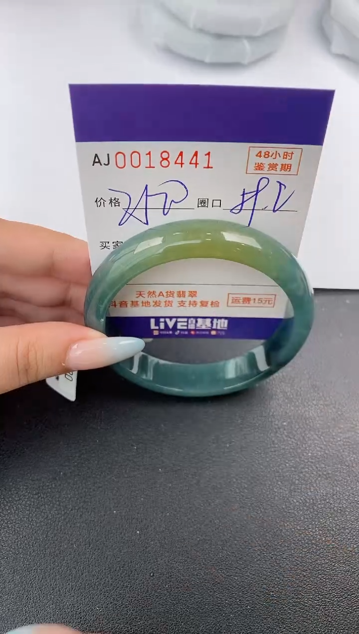 【闪购商品】翡翠手镯未镶嵌天然A货翡翠
