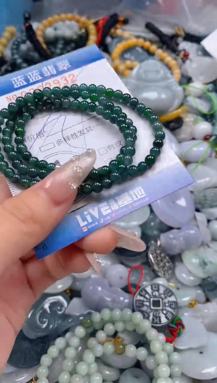 翡翠未镶嵌颈饰闪购0262932多样性发其一