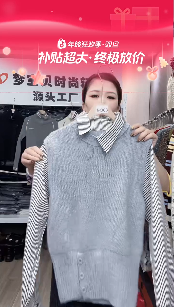 灰色斜领拼接99999999