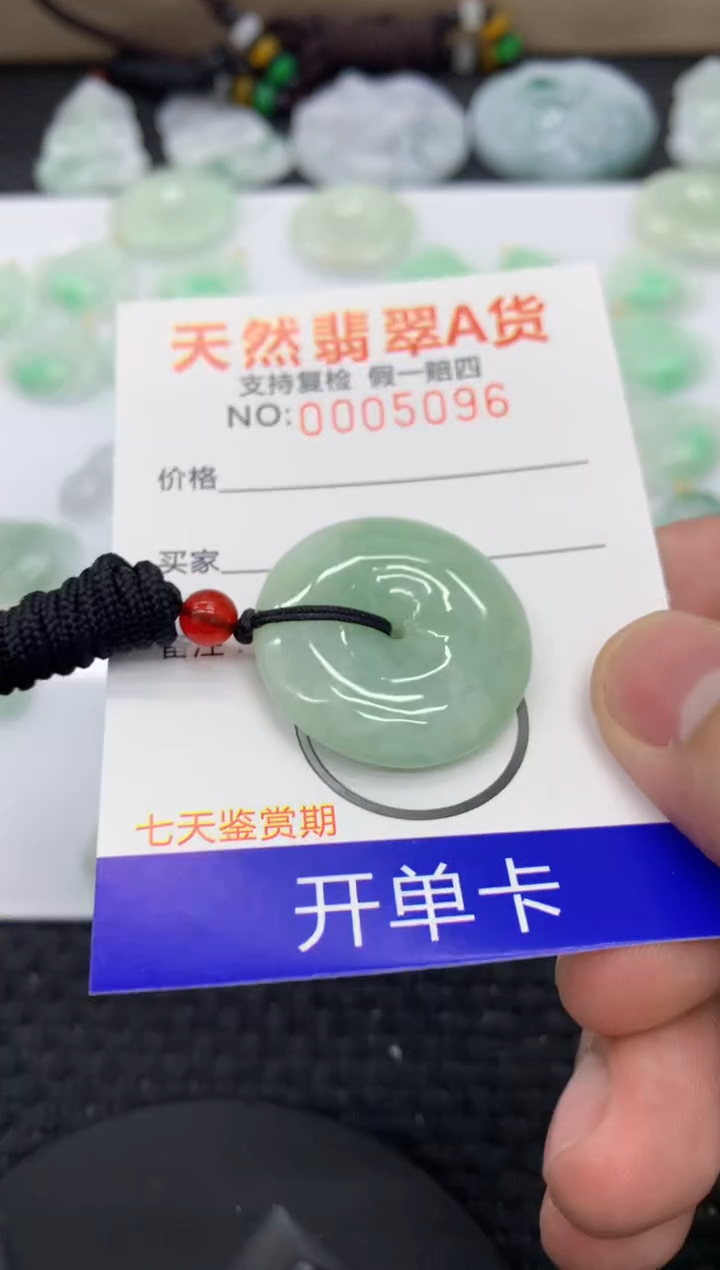 【闪购商品】翡翠颈饰未镶嵌11111111111