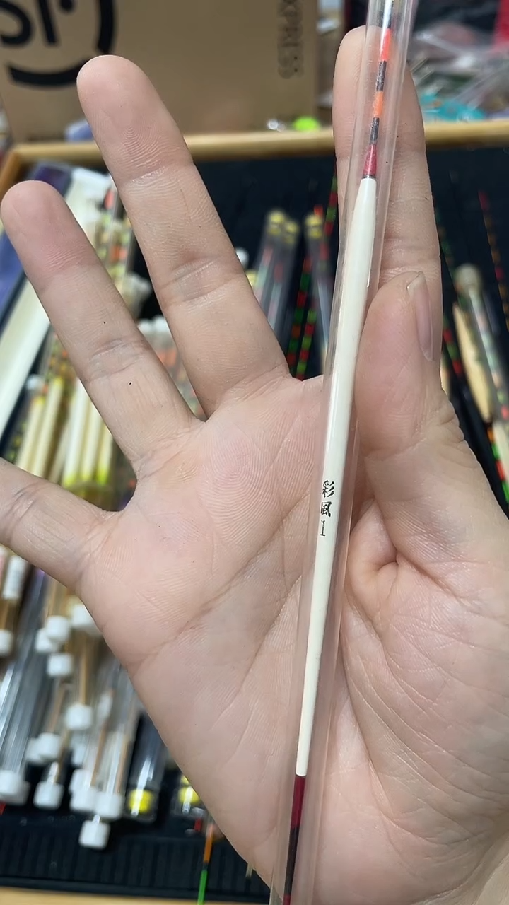 鱼漂     彩凤1号 