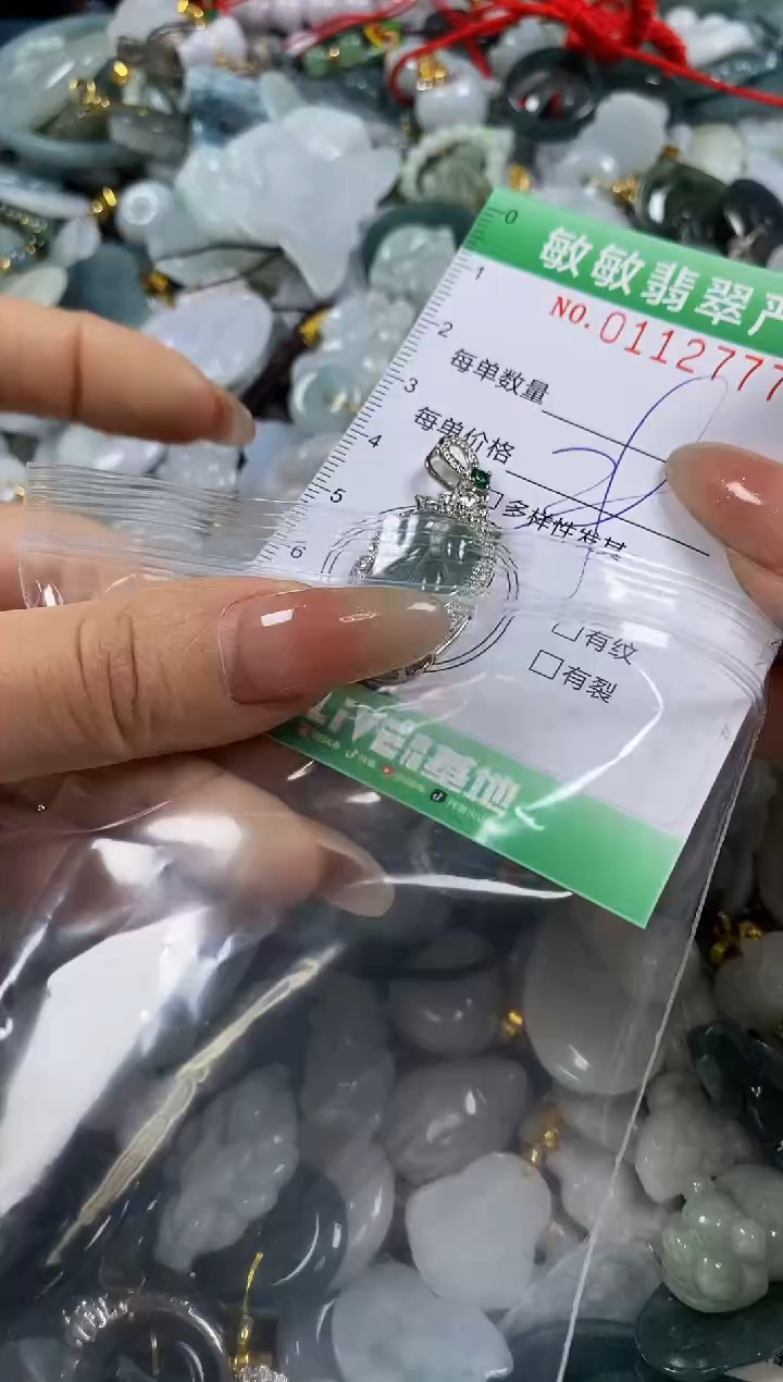 【闪购商品】翡翠颈饰未镶嵌闪购0112777