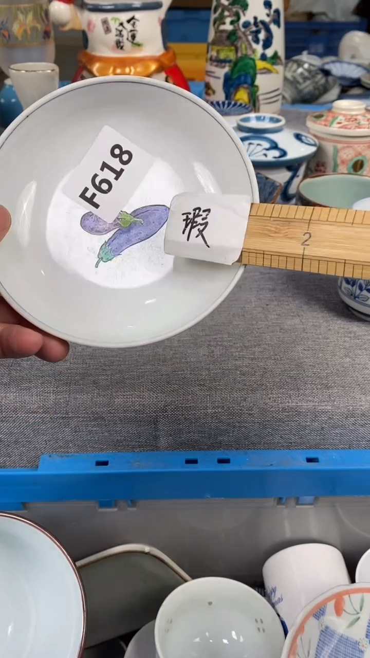 【闪购商品】瓷片618瓷器瓷片茶周边