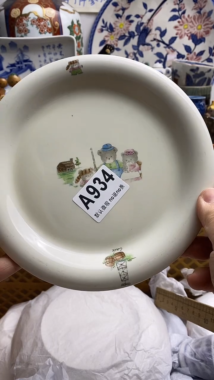 【闪购商品】紫砂茶杯日本回流精品瓷器