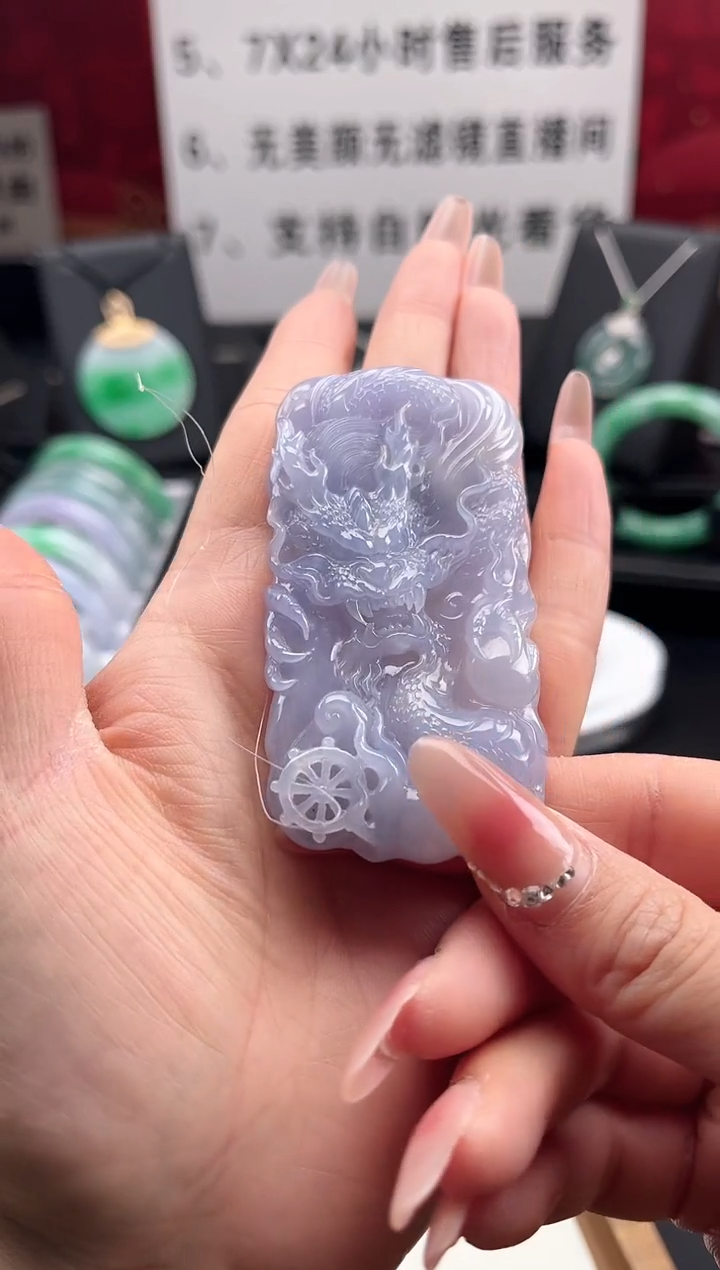 【闪购商品】翡翠颈饰未镶嵌吊坠