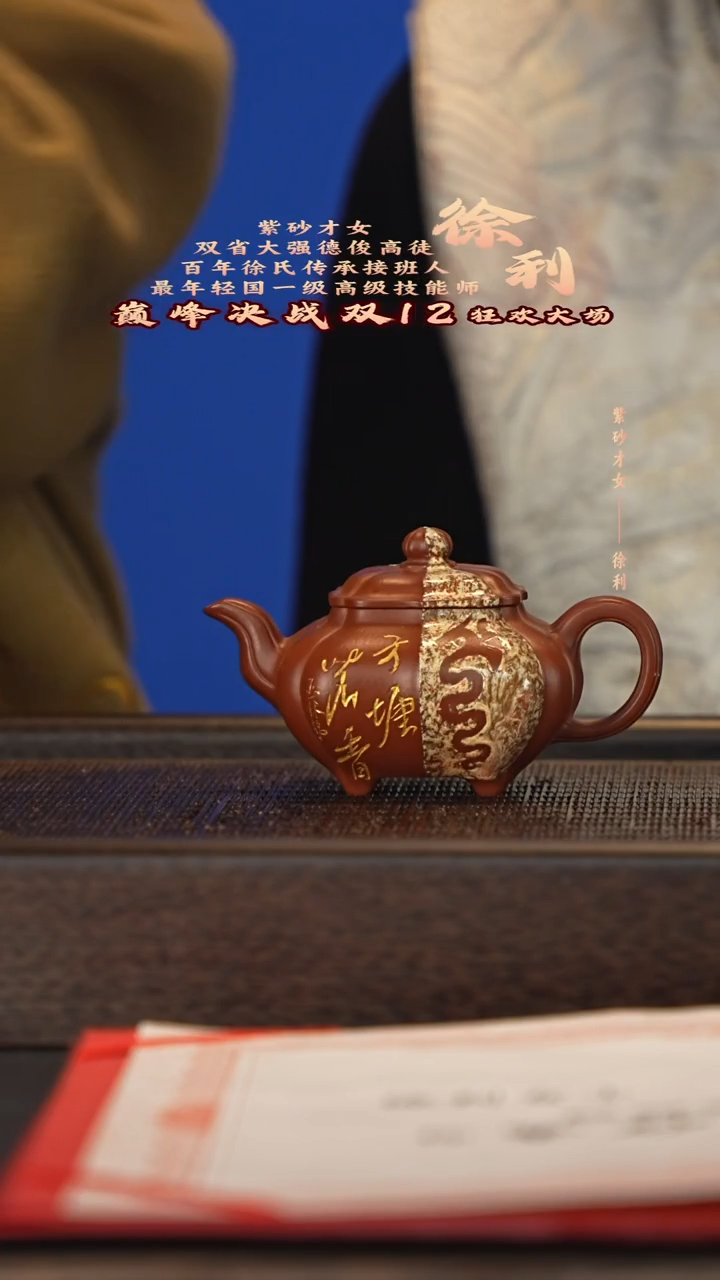 茶壶紫砂宜兴紫砂壶xl089