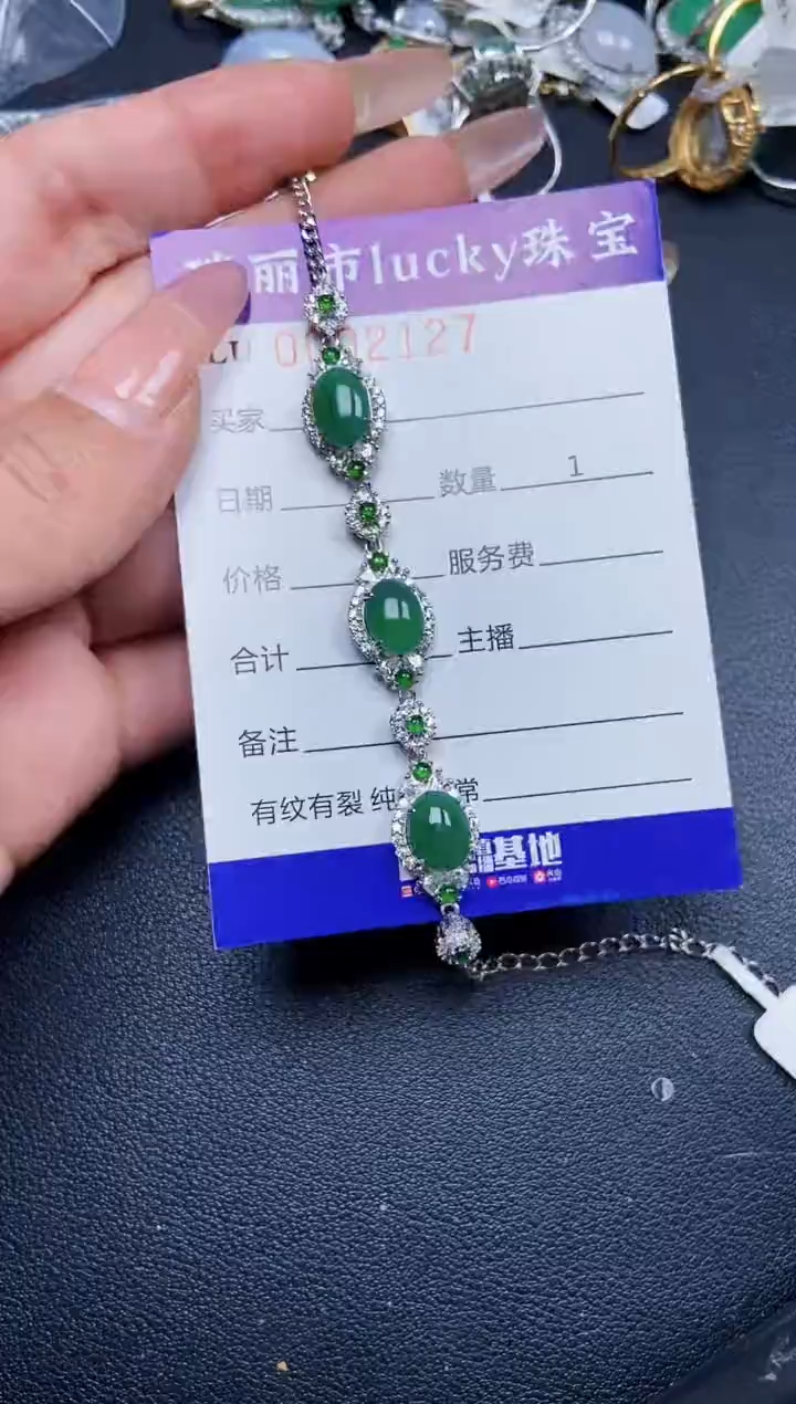 【闪购商品】翡翠颈饰银S925镶嵌2127