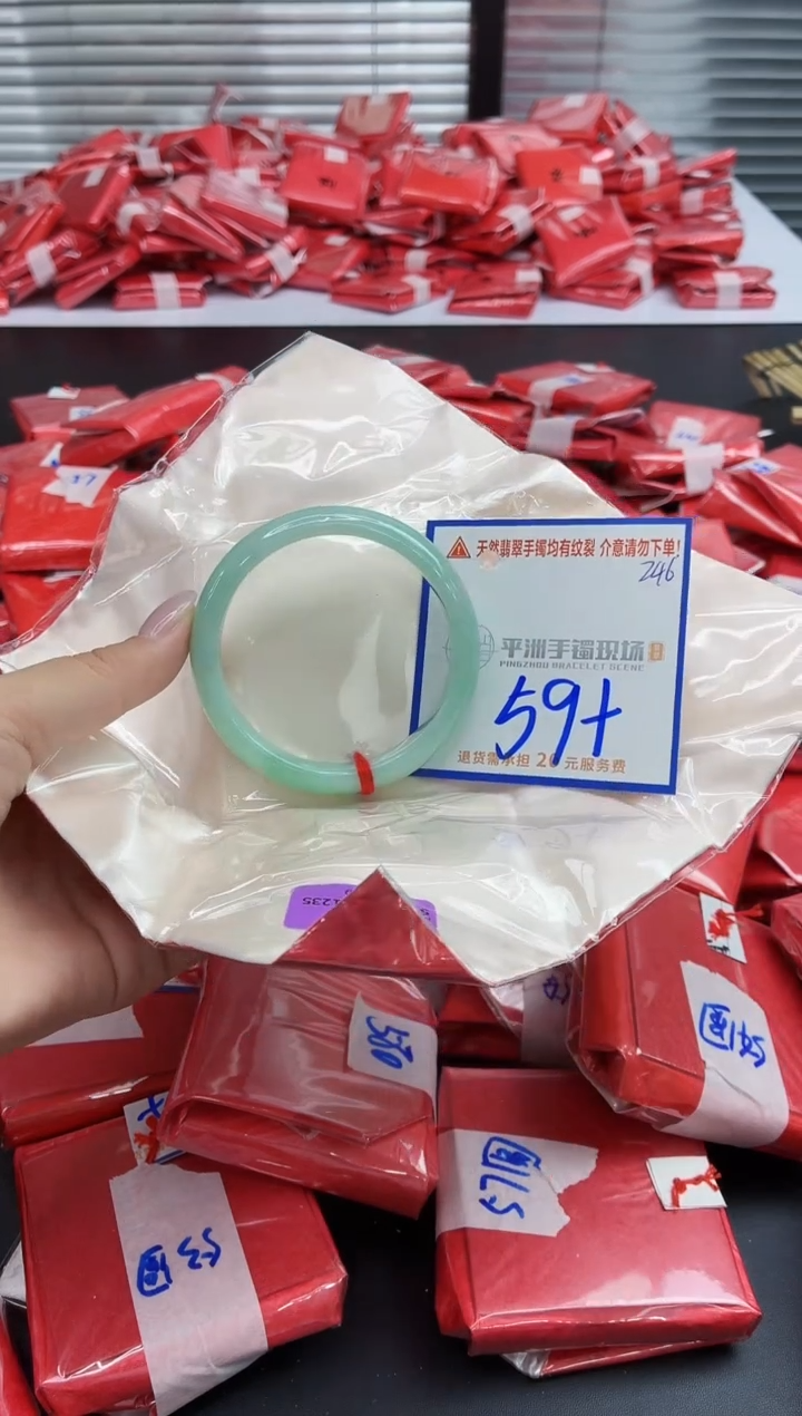 未镶嵌手镯翡翠11111111111111111111