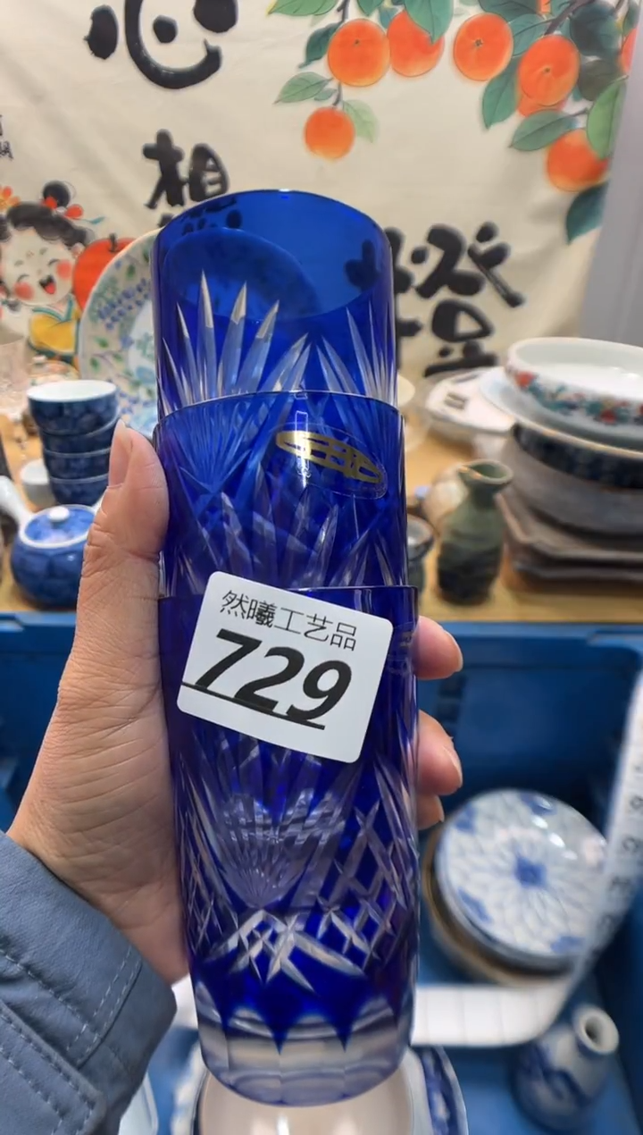瓷片草****?729         