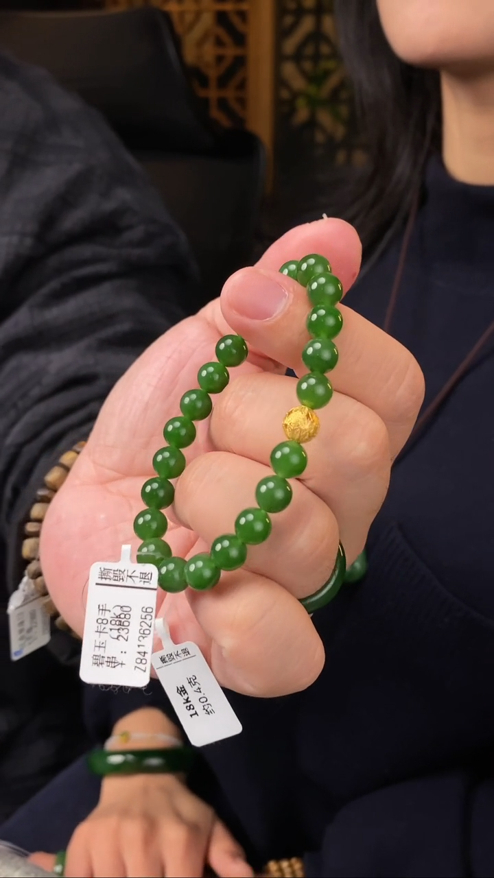 【闪购商品】和田玉碧玉手串18K金镶嵌【玉道侠侣】俄料没黑点
