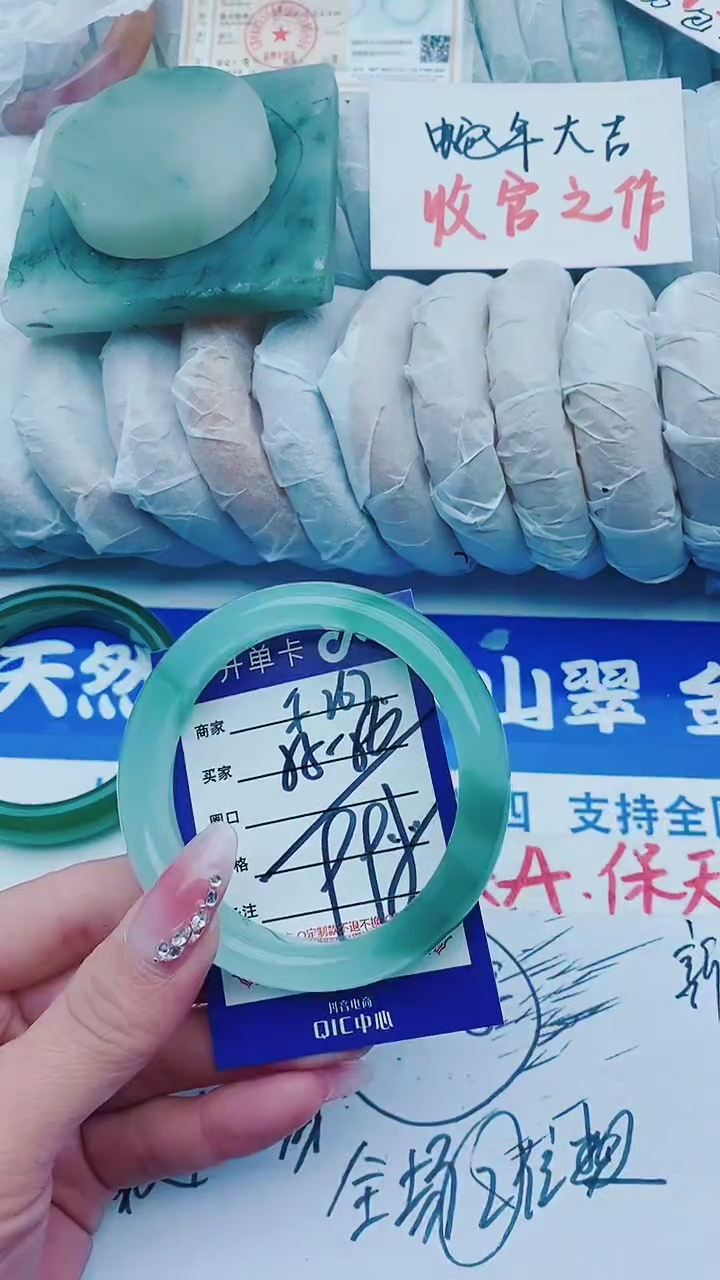 【闪购商品】石英质玉手镯未镶嵌F267+55-56