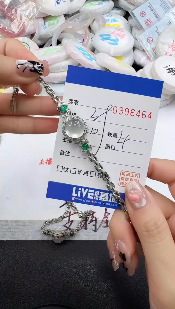 合金手链玛瑙/玉髓6464