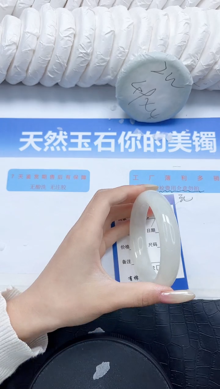 和田玉手镯未镶嵌327-61.1