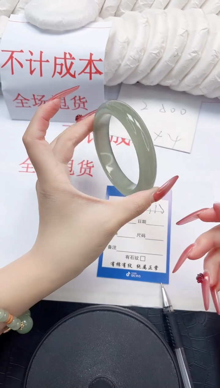 石英质玉手镯未镶嵌113-60