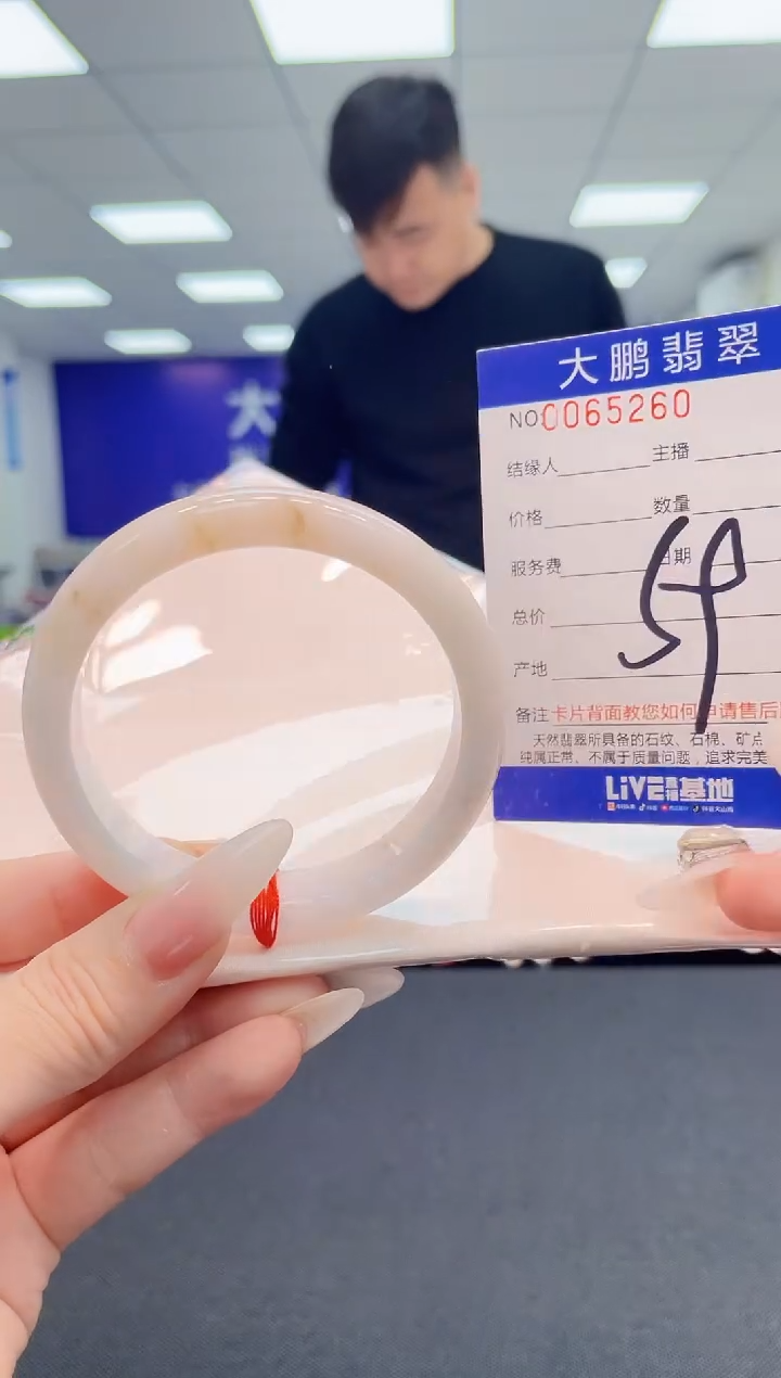 【闪购商品】翡翠手镯未镶嵌AAAAAAAAAA