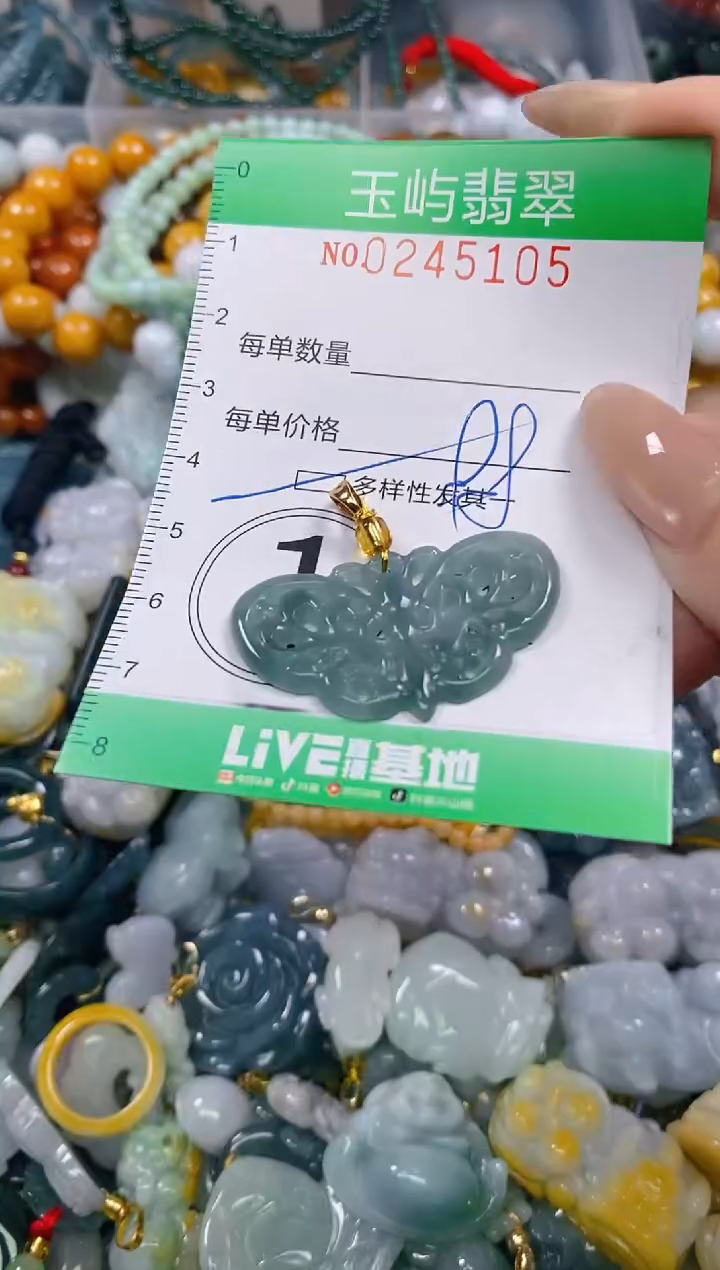 颈饰未镶嵌翡翠闪购0245105多样性发其一