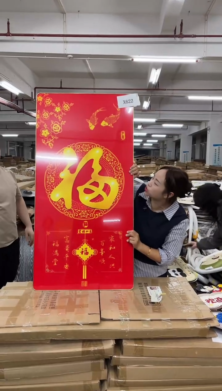 朵朵微瑕孤品闪购X622