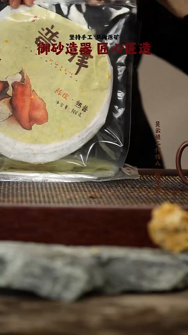 茶壶紫砂小雏菊加普津