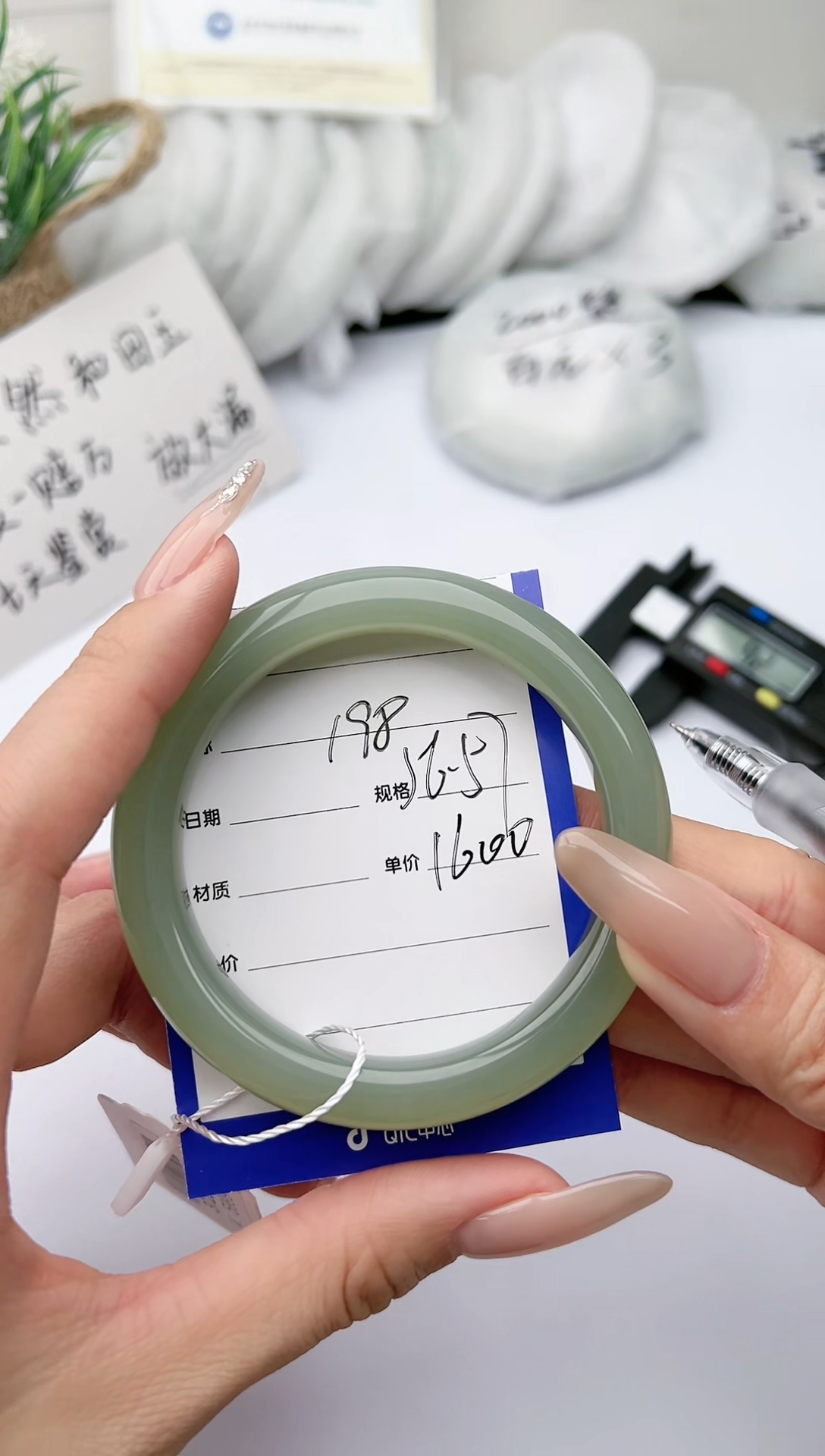 【闪购商品】和田玉手镯未镶嵌柯沛198