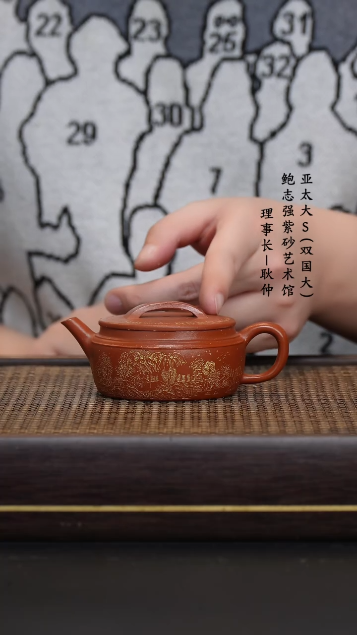 【闪购商品】紫砂茶壶宁国红茶壶线瓦